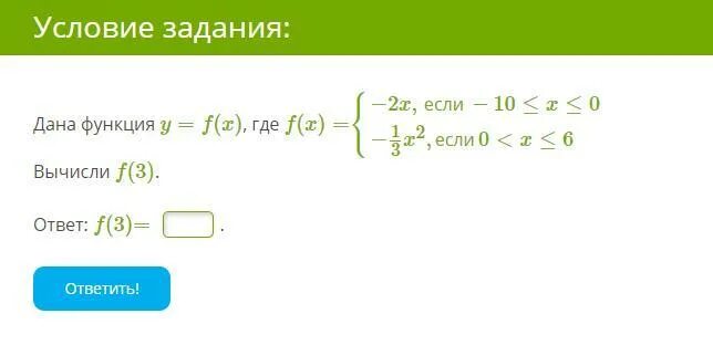 F x 4 x 9 20