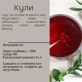 Ай кули кули кули