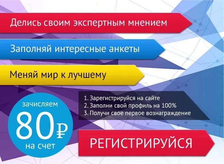 Экспертное мнение войти в личный. Экспертное мнение. Экспертное мнение опросник. Логотип экспертное мнение. Экспертное мнение картинка.