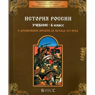 Программа древнейших времен