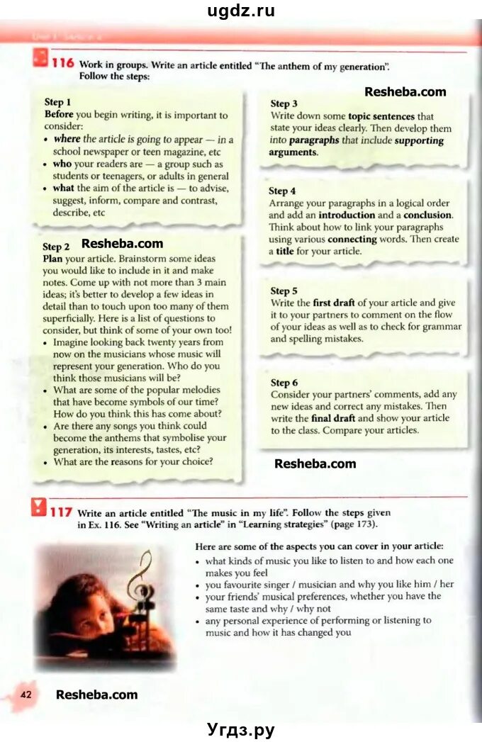 английский язык 11 класс биболетова тетрадь. английский язык 11 класс биболетова тетрадь. биболетова 11 класс рабочая тетрадь. английский язык 11 класс биболетова. учебник английского языка 11 класс биболетова.