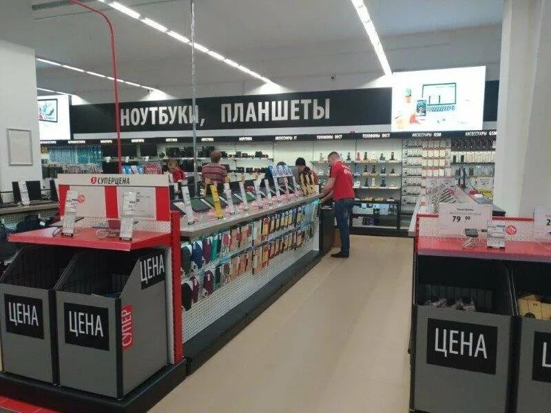 Магазин 5 элемент барановичи. Магазин 5 элемент в бобруйске каталог товаров. 5-й элемент гомель. 5 элемент ноутбуки. Ноутбук 5 элемент.