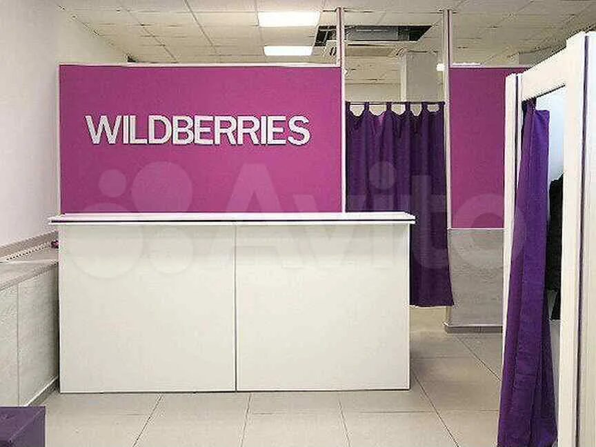 Wildberries. Wildberries пункт выдачи. Пункт выдачи заказов валберис. Вайлдберриз ПВЗ Московский.