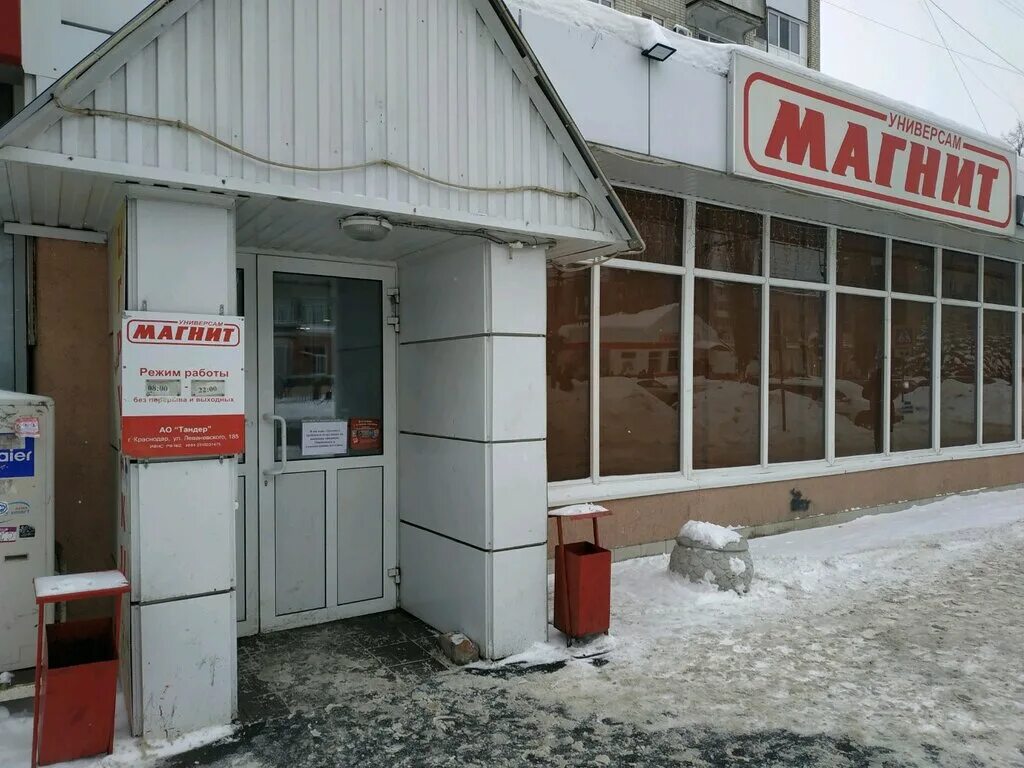 Карта саратова проспект энтузиастов. Карта саратова проспект энтузиастов. Карта саратова проспект энтузиастов. Карта саратова проспект энтузиастов. Проспект энтузиастов 31.