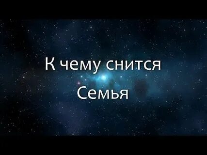 Сонник дядя