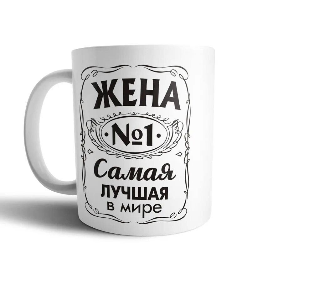 Самого надежного самого лучшего