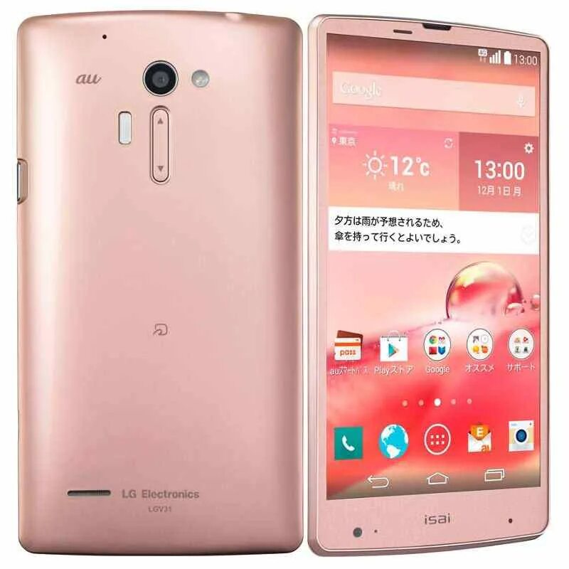 LG розовый. Телефон LG розовый. Смартфон сенсорный розовый. LG розовый сенсорный.