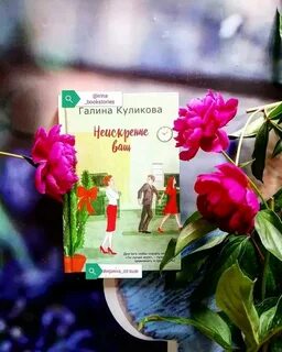Читать книги куликовой
