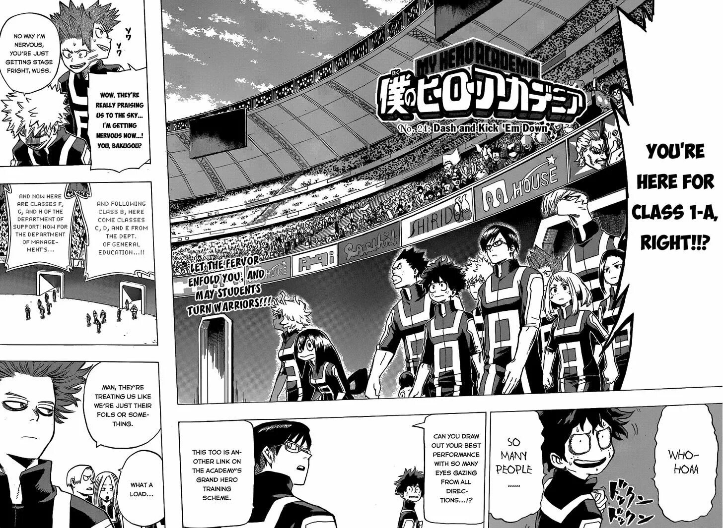 My hero academia читать