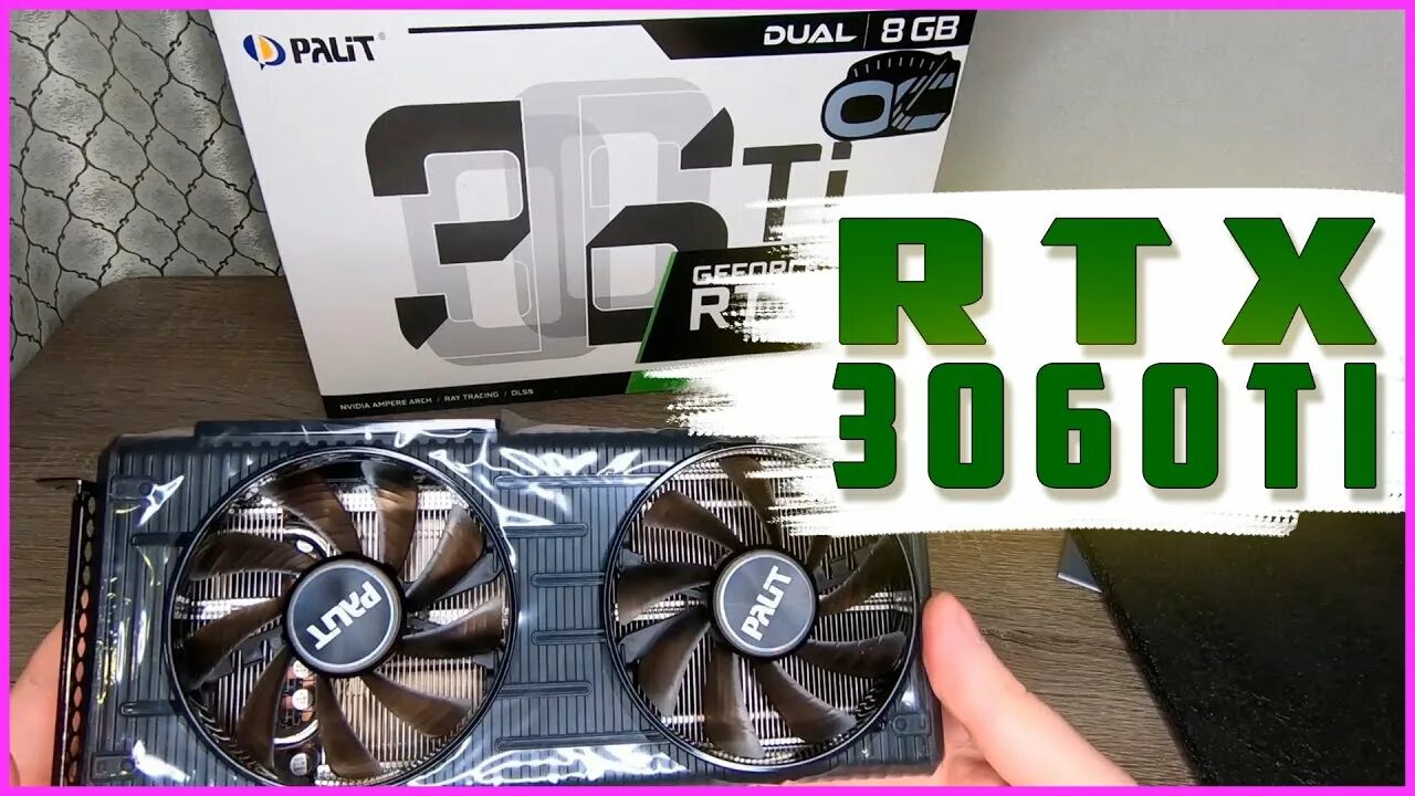 3060 купить днс. Видеокарта 3060 ti Palit. RTX 3060 Dual OC. Palit 3060 ti Dual. RTX 3060 12gb Palit.