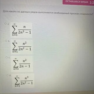 Из данного ряда выберите