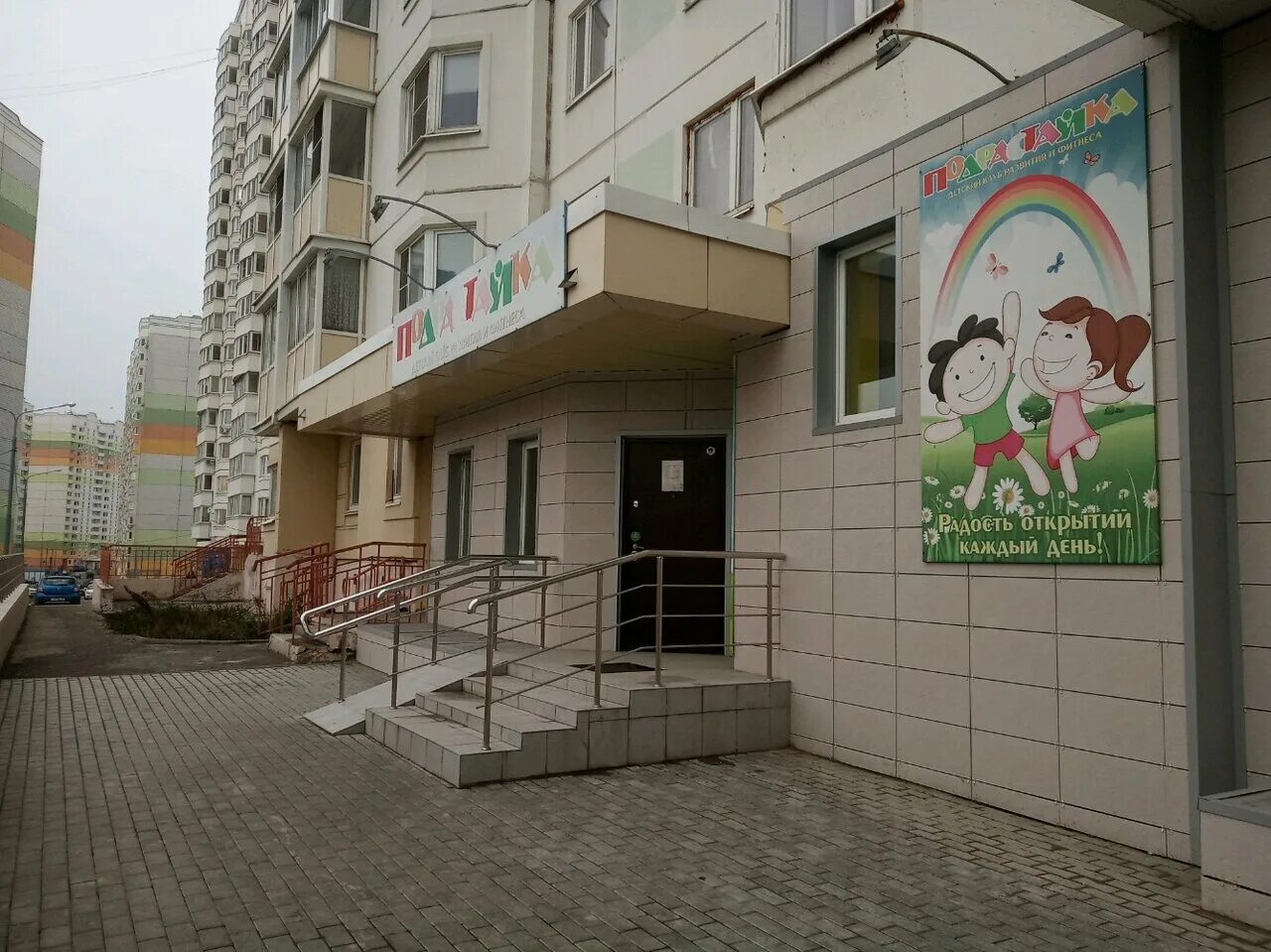 Партизанская улица (москва). Детская площадка в москве на партизанской. Детская улица 13. Площадка люберцы парк площадка. Детская улица 13.