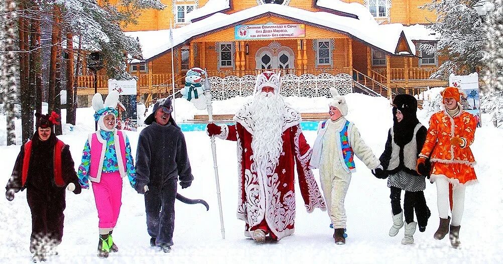 Мороз помощник. Помощники деда мороза великий устюг. резиденция деда мороза великий устюг помощники деда мороза. великий устюг тропа деда мороза. помощники дедушки мороза в великом устюге.