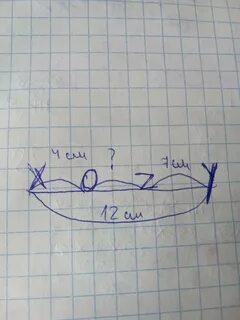 На прямой отметили точки а и т