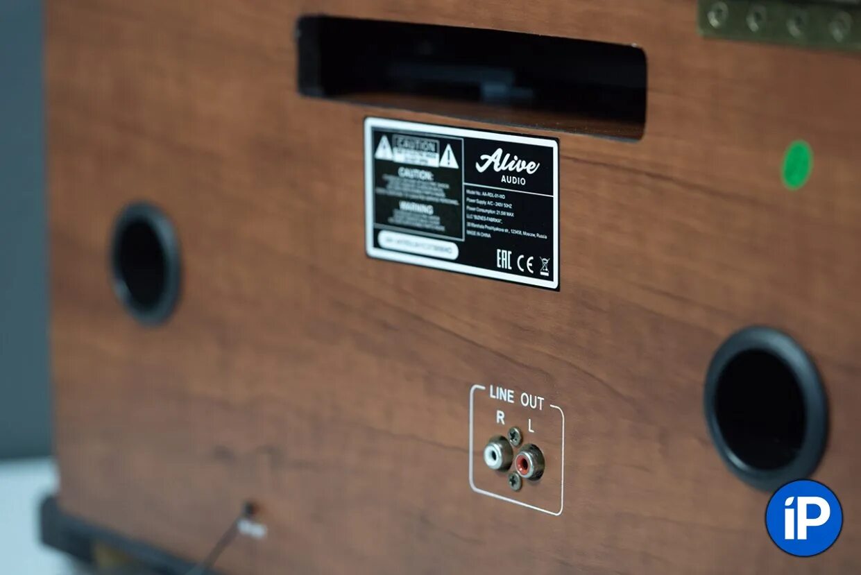 Alive audio radiola. Динаудио эксайт 18.. dynaudio x362. dynaudio ip24. наушники dynaudio.
