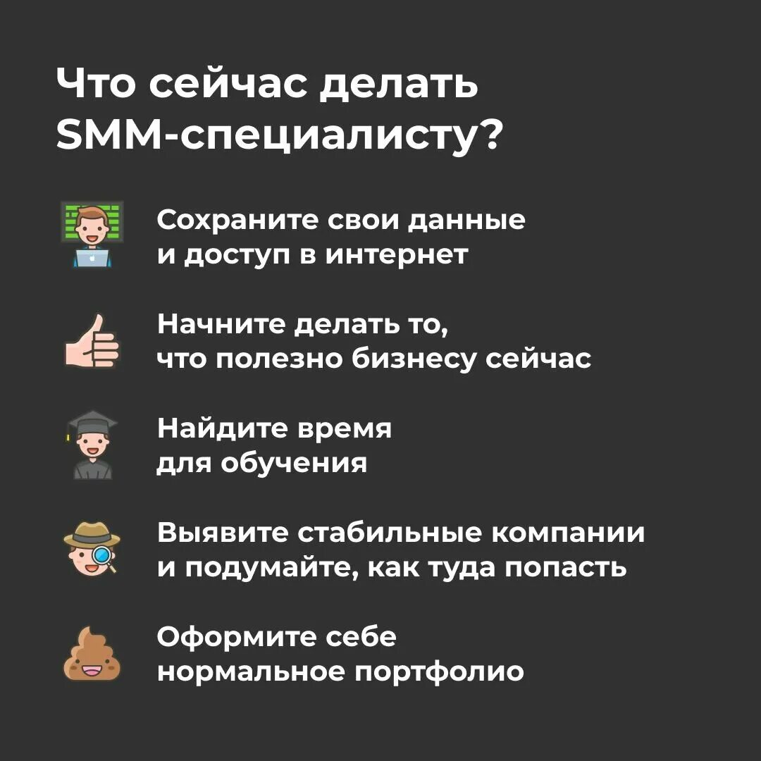 Что делает smm. Что делает СММ. Что делает СММ специалист. Делай СММ. Что делает СММ А станет.