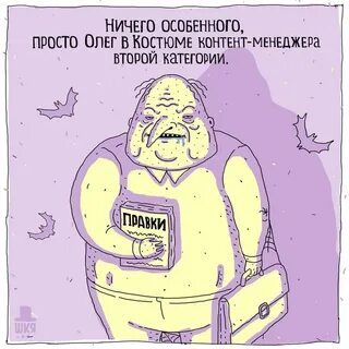 Что делаешь ничего особенного