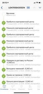 620960 екатеринбург