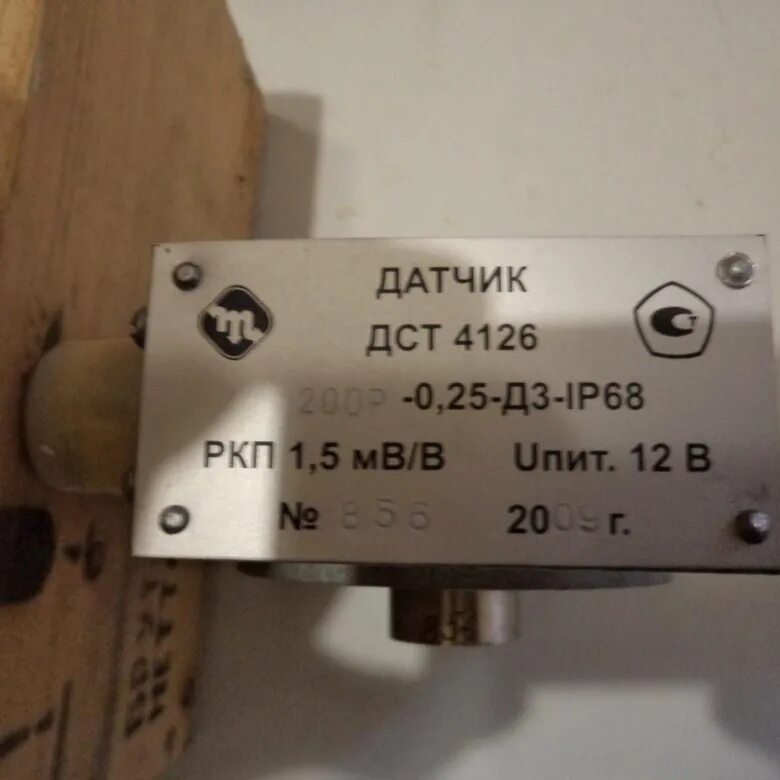 20. 68. Часы epos switzerland automatic. Муфта вводная мвн-лс-м20-мр15 ip67. 68 25 20.