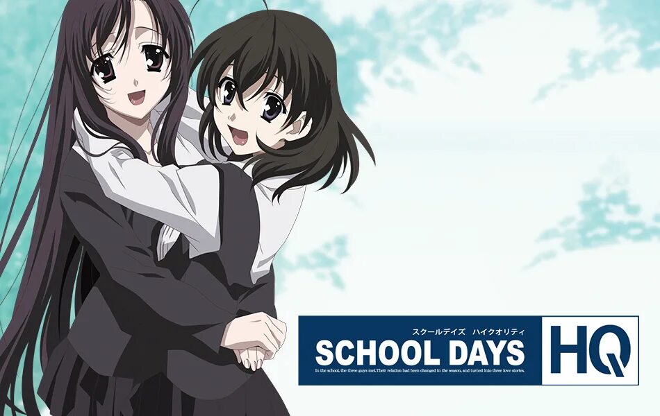 School days us. School Days Visual novel. School Days hq игра. School Days новелла. Школьные дни hq.