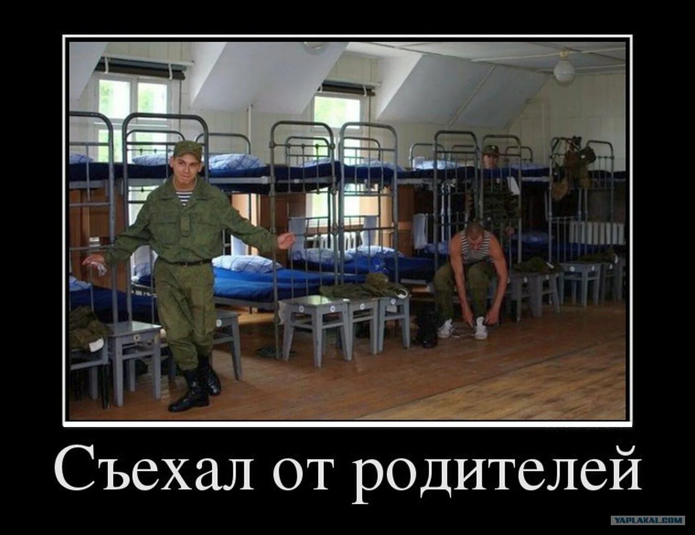 Почему живет отдельно от
