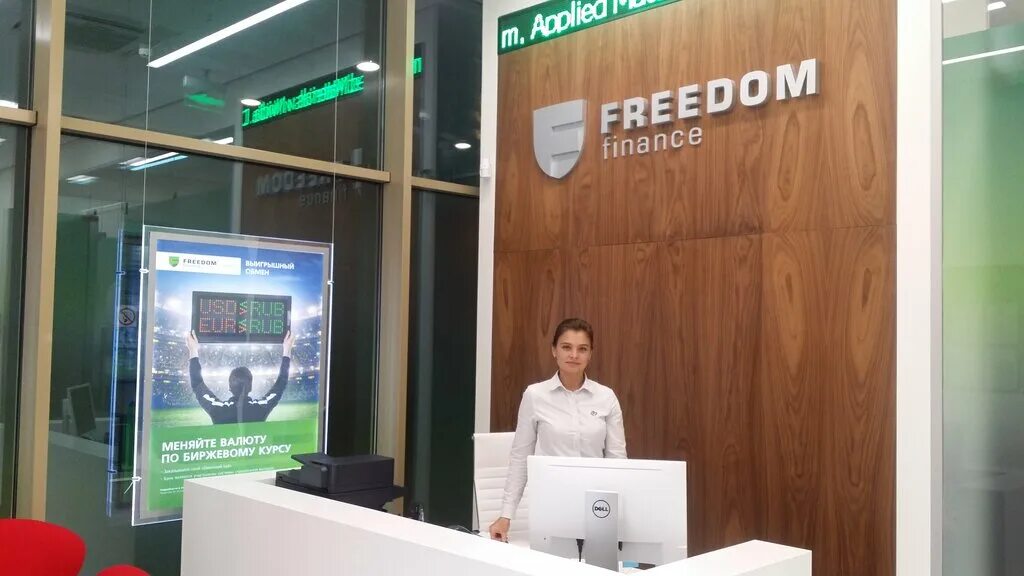 компания freedom. банки калининграда режим работы. черняховского 30. банки калининграда режим работы. банки калининграда режим работы.