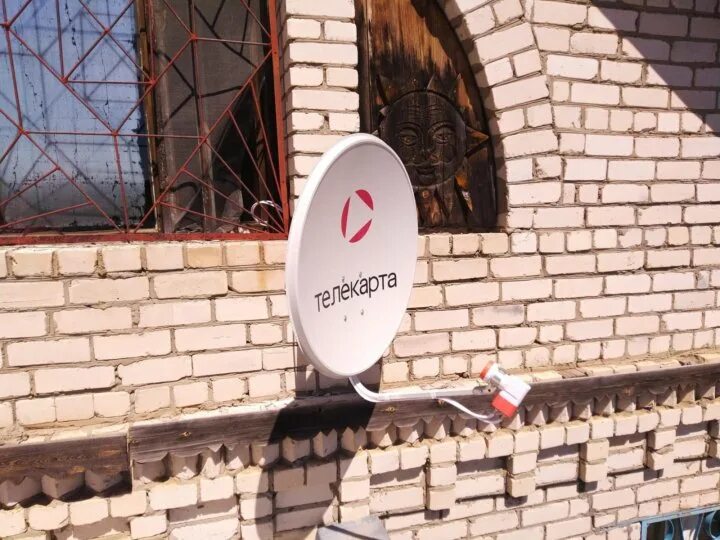 Спутниковая антенна. Антенна супрал 0. Спутник телекарта. Антенна спутниковая lans 60. Антенна телекарта.