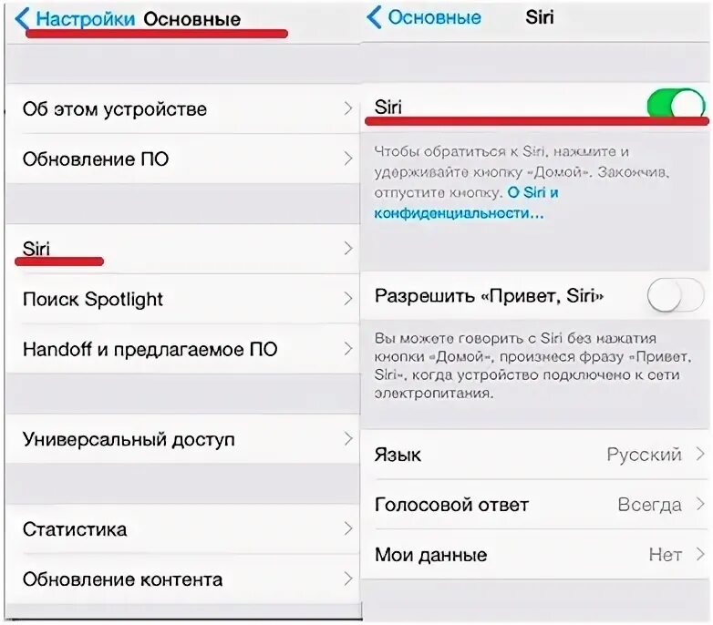 Как отключить голосовое оповещение при звонке. Как отключить голосовое оповещение при звонке