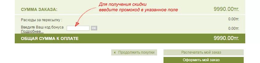 Ив роше отслеживание. Ив роше отслеживание заказа. отслеживание ив роше по номеру. отслеживание посылок по номеру клиента ив роше. ив роше отслеживание заказа по номеру клиента и номеру бланка.