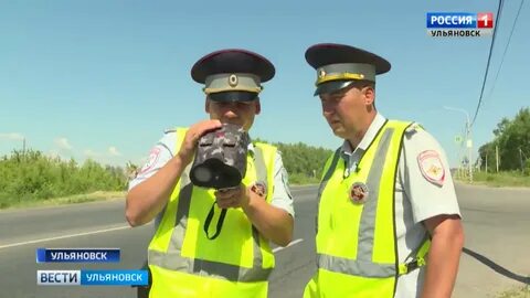 Номер телефона гаи ульяновска