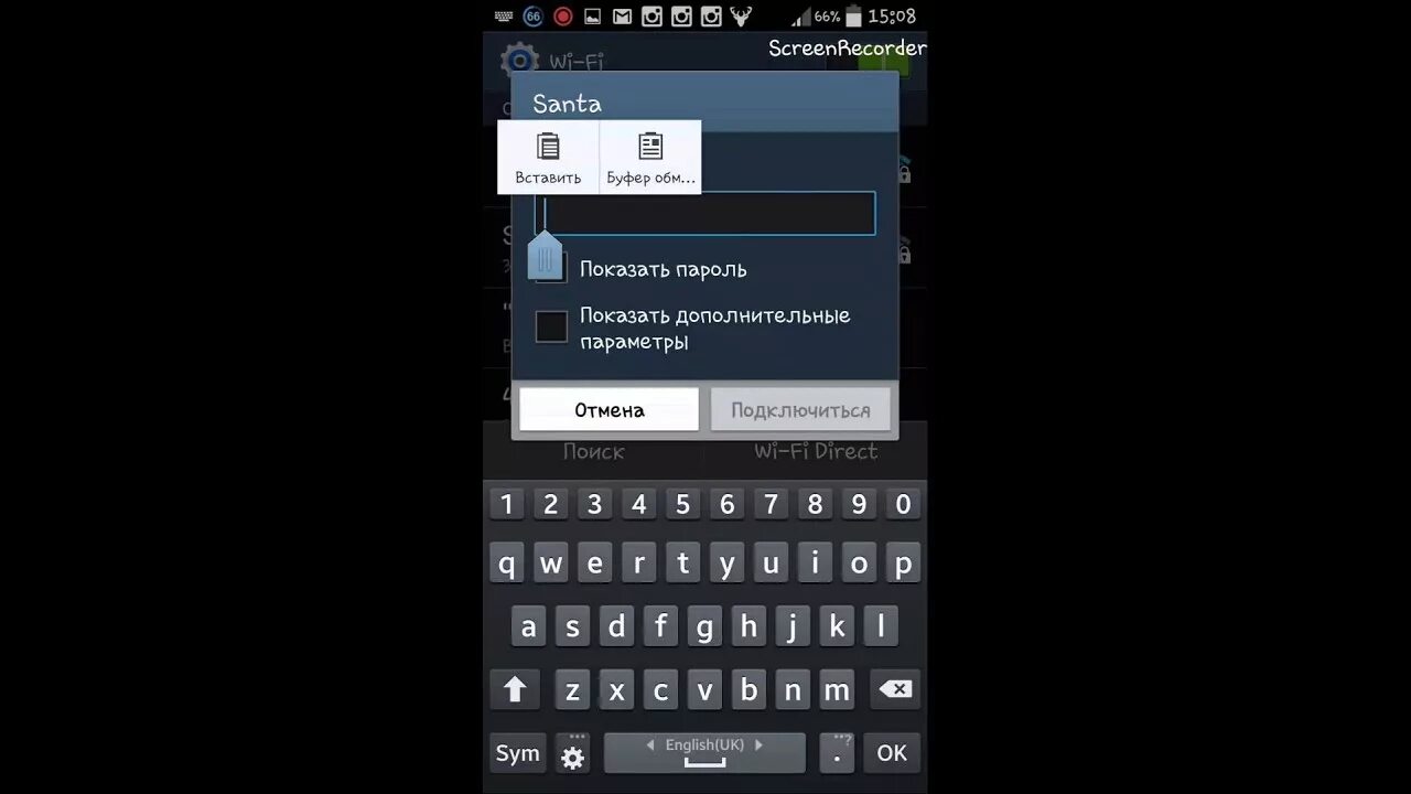 Управление компьютером с телефона. Программа для взлома. Программа для взлома wifi. Хакерское приложение. Хакерские программы для начинающих.