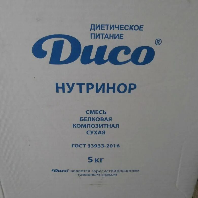 Смесь белковая композитная нутринор. Смесь ДИСО нутринор. ДИСО белковая смесь. «ДИСО» ДИСО нутринор. Смесь белковая композитная