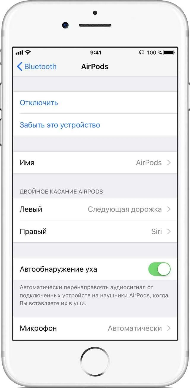 настройка микрофона airpods pro. как настроить аирподсы 3. настройки airpods pro. как включить микрофон на аирподс. настройка микрофона airpods.