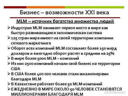 Возможность дать людям работу