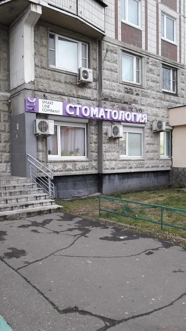 New White Smile, стоматологическая клиника, Жулебинский бул., 33, корп. 1, Москв