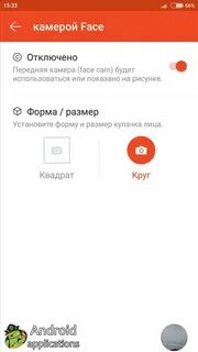 Mobizen запись экрана