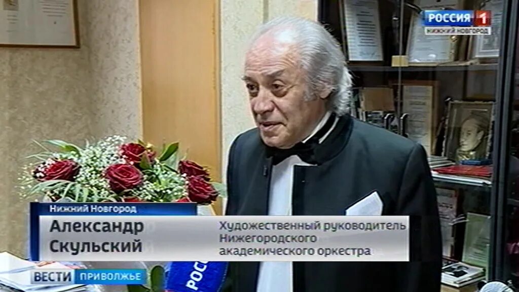 Райнер хельд дирижер. Дирижеры нижний новгород. Дирижеры нижний новгород. Дирижеры нижний новгород. Дирижер александр сергеевич андрианов.