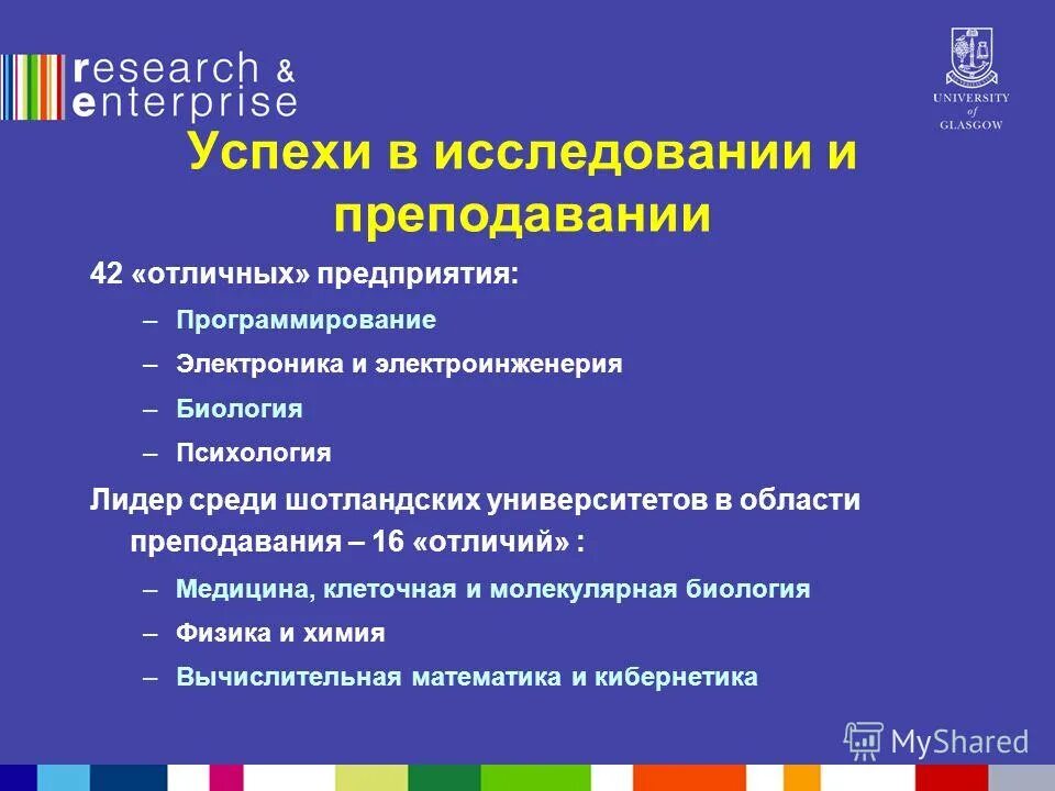 запиши слова биология психология. что добавить к словам биология и психология. фотография типография продолжить ряд слов. теории коммуникации в социологии. связь экологии с географией.
