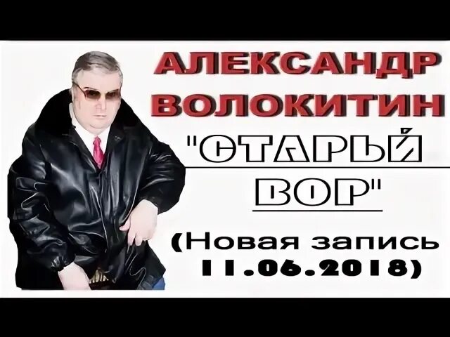 Сергей Александрович 2025 ВКонтакте