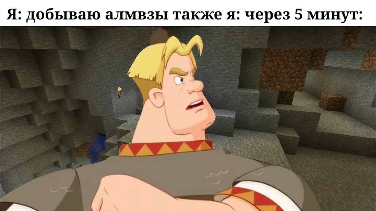 3 богатыря и 3 богатых пня. Три богатыря и три богатых пня. три богатыря пни. пни из трех богатырей. мемы 3 богатыря и 3 богатых пня.