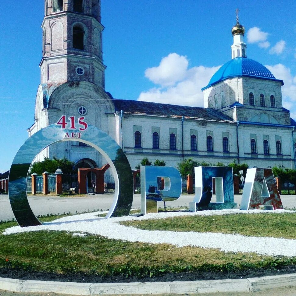 Села орда пермский край. Село Орда Пермский край. Орда Церковь. Орда Пермский край фото. Фото Ашап Ординского района.