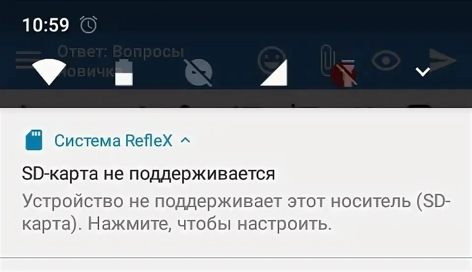 Ошибка карта не поддерживается. Карта не поддерживается что делать. ваша карта не поддерживается. что делать если сд карта не поддерживается на телефоне. устройство не поддерживается.