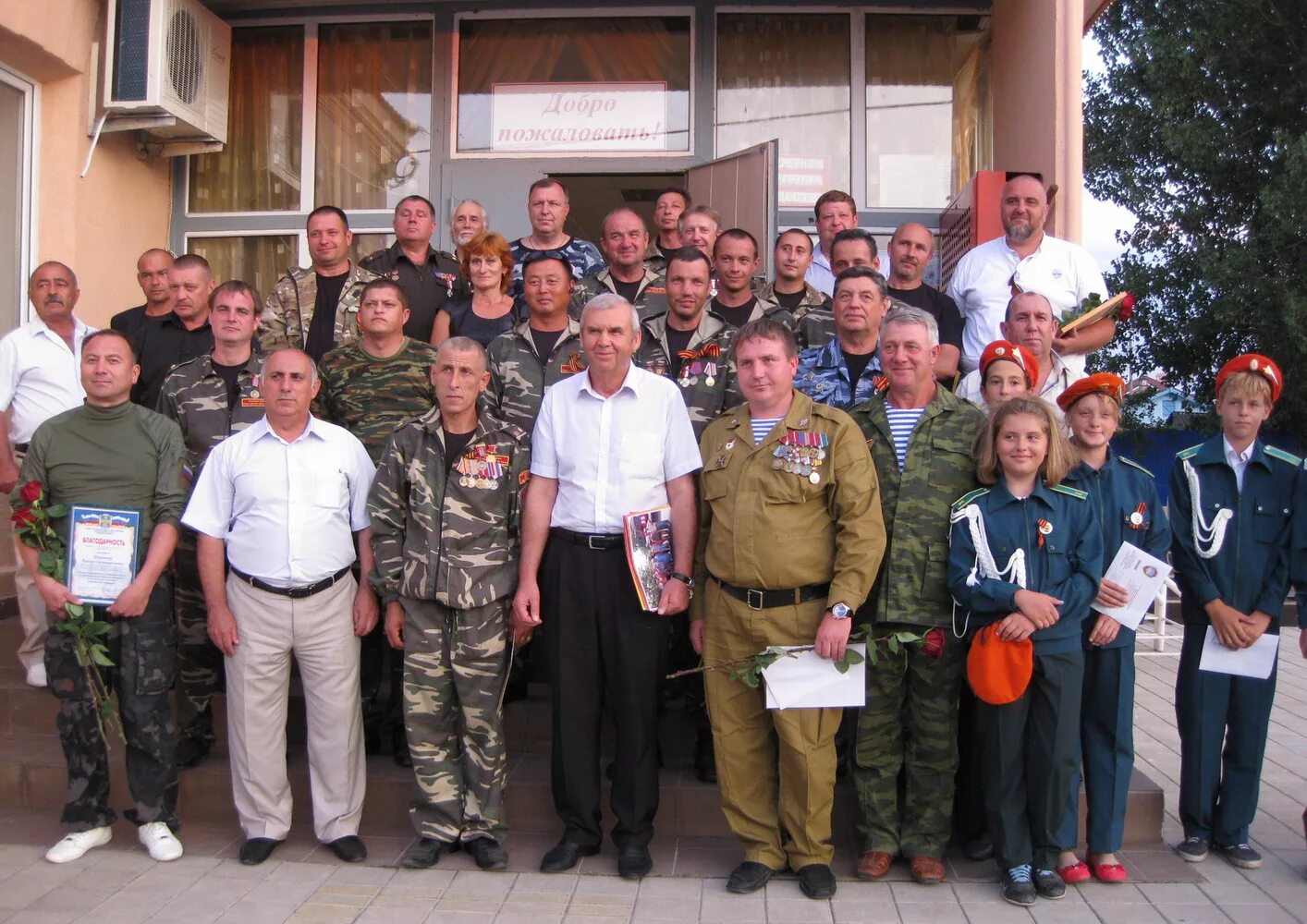 Поддержка участников боевых действий. Ассоциация ветеранов боевых действий ОВД Краснодарского края-. Совет ветеранов боевых действий. Общественная организация ветеранов боевых действий. Ветеранские организации Краснодарского края.