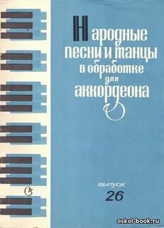 Вып 25