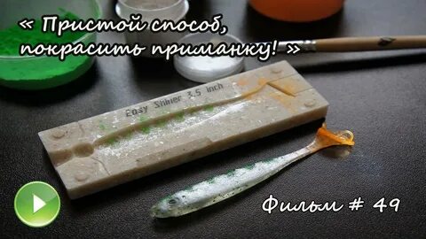 Приманка метод
