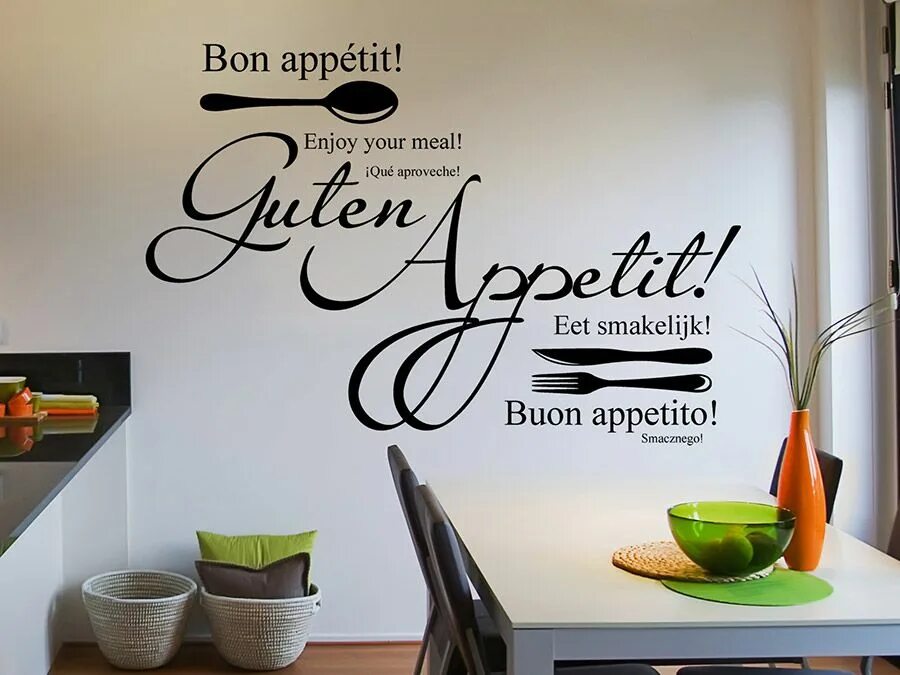 Bon appetit life. Бон аппетит. Кафе Бон аппетит. Гутен аппетит. Buon appetito фон.