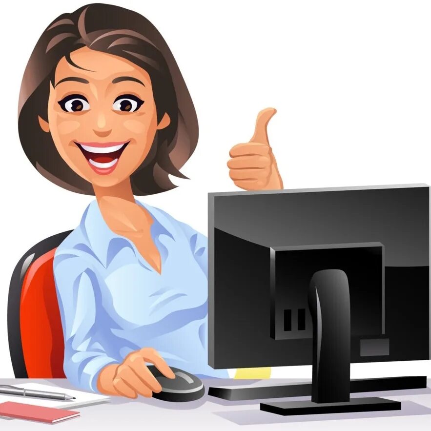 Включи а 4 работа. Включи а 4 работа