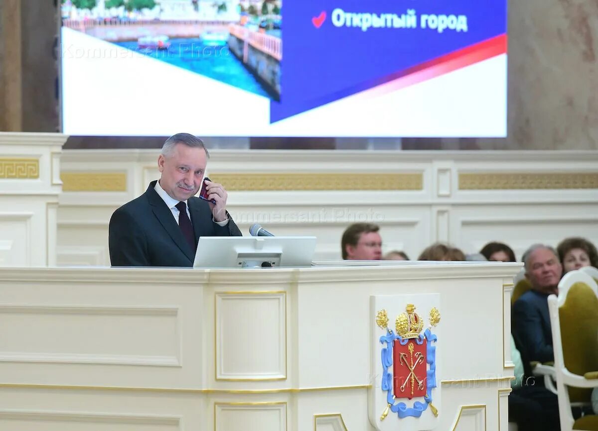 Конференции в санкт петербурге 2024 год. Полномочия губернатора Санкт-Петербурга фото. Когда перевыборы губернатора СПБ Беглова.
