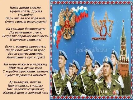 Стройные ряды под небом чистым