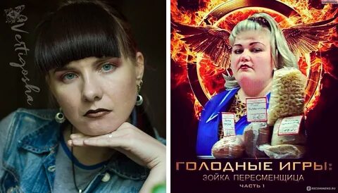 Зойка